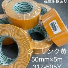 菊水テープ