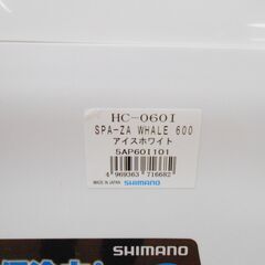 SHIMANO シマノ クーラーボックス スペーザ ホエール リミテッド 60L HC-060I
