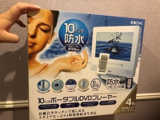 お風呂テレビ難あり