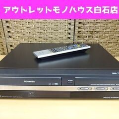 一部難あり 東芝 VTR一体型HDD&DVDレコーダー RD-W...