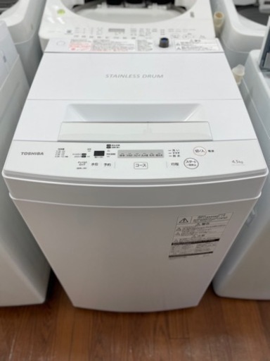 送料・設置込み　洗濯機　4.5kg TOSHIBA 2020年