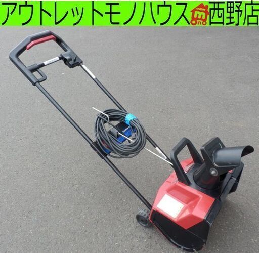 TORO スノースロワー1800 電動式除雪機 MODEL38025 丸山 札幌市西区