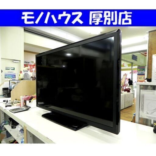 三菱 液晶テレビ 40型 LCD-40ML7 2015年製 リモコン TV 40インチ 家電 札幌市 厚別区