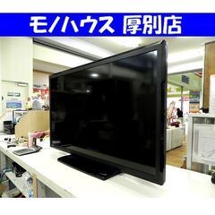 三菱 液晶テレビ 40型 LCD-40ML7 2015年製 リモコン TV 40インチ 家電 札幌
