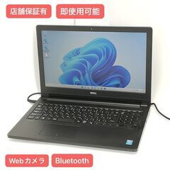 保証付 Wi-Fi有 15.6型 ノートパソコン DELL Latitude 3560 中古美品 第5世代 Core i5 4GB 無線 Bluetooth カメラ Windows11 Office 