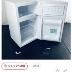 【無料】冷蔵庫 Haier 一人暮らし用　【本日もしくは明日取り...