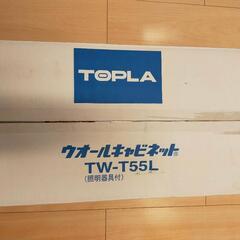 【値下げ】新品未使用　洗面所などに　ウォールキャビネット　