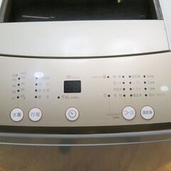 配達設置無料！ 少し大きめ7.0kg 洗濯機 屋外用などに IS06