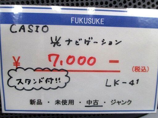 札幌元町 カシオ/CASIO 光ナビゲーション キーボード スタンド付き LK-41