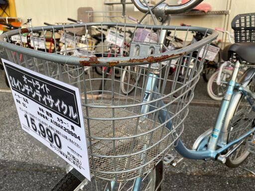 愛品館八千代店】丸石サイクル アイリス24インチ自転車【愛八JT】
