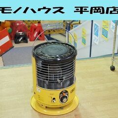 SHARP しん上下式放射形石油ストーブ HSR-23F イエロー ストーブ 暖房