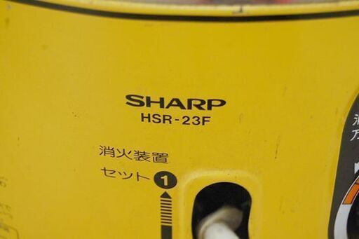 SHARP しん上下式放射形石油ストーブ HSR-23F イエロー ストーブ 暖房 シャープ レトロ 札幌市 清田区 平岡 - ストーブ