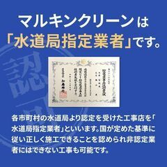 石巻市のトイレのつまり・水漏れ修理ならお任せください！ - 石巻市