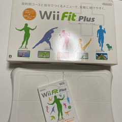 Wii Fit Plus バランスWiiボードとソフトセット 