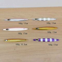 ハードルアー メタルジグ 120g～200g 13本セット 釣り具 仕掛け まとめ売り 複数 海水 札幌 西区 西野 ハードルアー メタルジグ 120g～200g 13本セット 釣り具 仕掛け まとめ