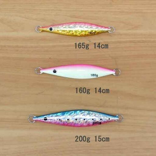 ハードルアー メタルジグ 120g～200g 13本セット 釣り具 仕掛け まとめ