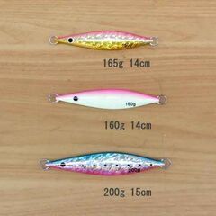 ハードルアー メタルジグ 120g～200g 13本セット 釣り具 仕掛け まとめ