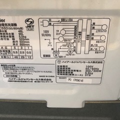【リサイクルサービス八光　田上店　安心の3か月保証　配達・設置OK】ハイアール HAIER JW-C55D K [全自動洗濯機 5.5kg ブラック]