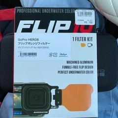 GoPro HERO 9