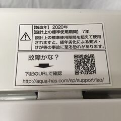 AQUA　全自動洗濯機　AQW-S45H　4.5kg　2020年製