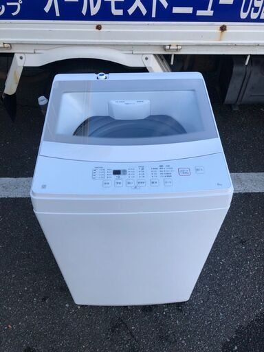洗濯機 ニトリ 6kg NTR60 2021年製【安心の3ヵ月保証付】