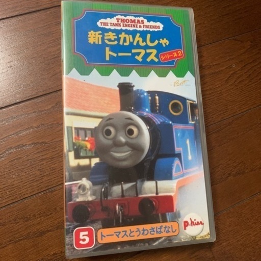新きかんしゃトーマスシリーズ2