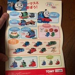新きかんしゃトーマスシリーズ2