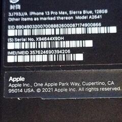 iPhone13 ProMax 128GB シエラブルーアッブルsimフリー