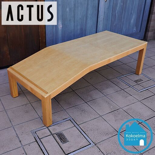 ACTUS(アクタス)で取り扱われているehon(エホン) ビーチ材 リビングテーブルです。お子様のお部屋や寝室などにもおススメのナチュラルテイストローテーブル。北欧スタイルやカフェ風のインテリアに♪CI310