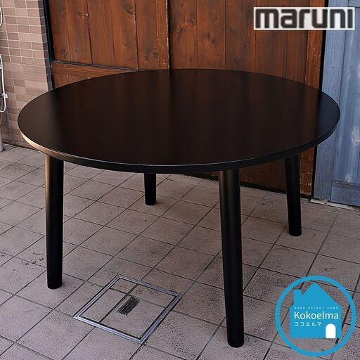 maruni(マルニ)のHIROSHIMA(ヒロシマ) 深沢直人デザインのシンプルなフォルムのダイニングテーブルです。円形天板とスッキリとしたフォルムのラウンドテーブルで上品な印象に♪CI311