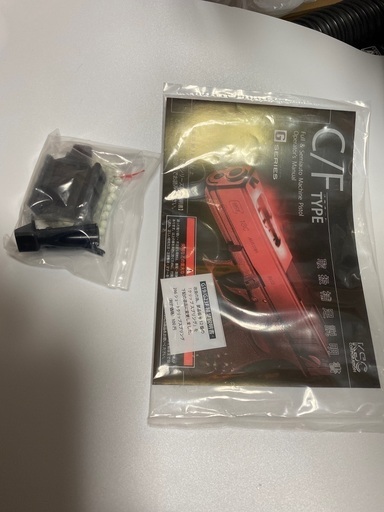 モデルガン　KSC G23F
