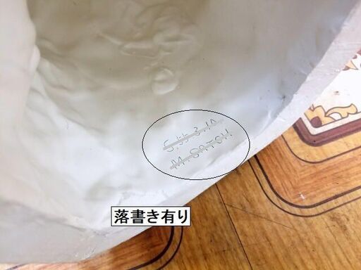 岡石膏像製作所 YOKOHAMA Oka 裸婦 女子 デッサン像 美術彫刻 石膏像 岡石膏像製作所 YOKOHAMA Oka 裸婦 女子 デッサン像 美術彫刻 石膏像