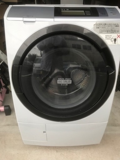 日立 ドラム式洗濯機乾燥機