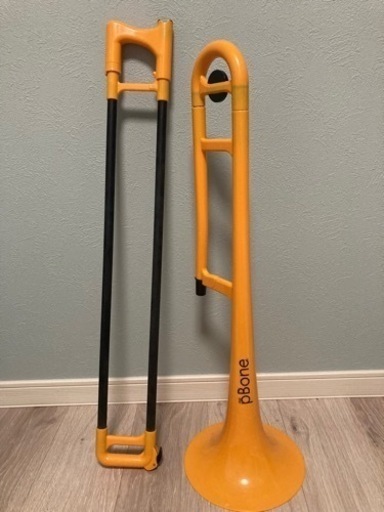 トロンボーン　pBone  黄色