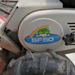 ミニ 耕運機 かるわざ　SF50 オーレック　共立　ジャンク