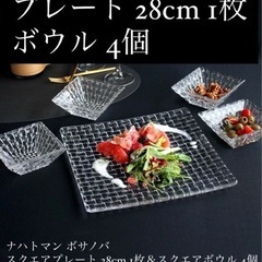 食器  プレート 28cm 1枚＆ボウル 4個