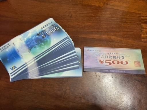 三井住友ギフト券5万円分と優待券500円分