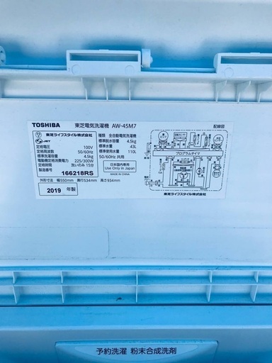 ⭐️★送料・設置無料★  高年式✨家電セット 冷蔵庫・洗濯機 2点セット