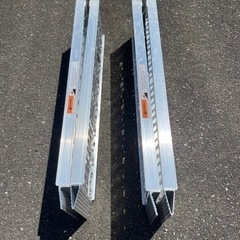 アルミラダーレール　2個セット