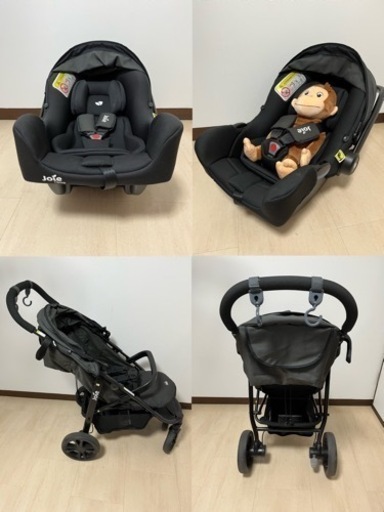Joieトラベルシステムベビーカー&チャイルドシート