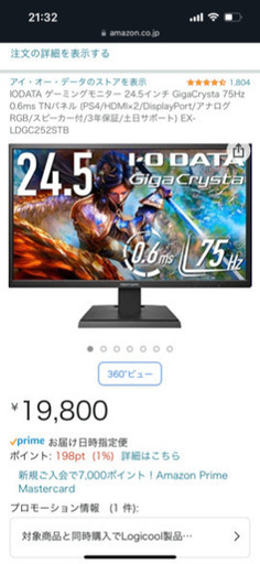 引退セット】PS4 FFXV 1TB モニター ヘッドセット PS4」日本発売10周年