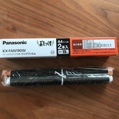 Panasonic ファクス用インクフィルム　KX-FAN190...