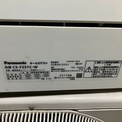 ☆中古￥19,800！【会員価格￥19,800】Panasonic パナソニック ルーム 