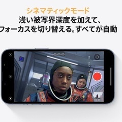iPhone13ProMax 256GB シエラブルー新品未使用