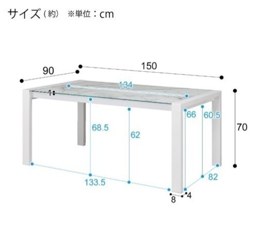 【お取引中】大理石調ダイニングテーブルセット