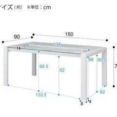 【お取引中】大理石調ダイニングテーブルセット