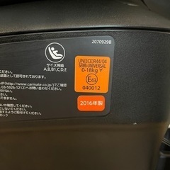 【再値下げ11/23まで】エールベベ クルット4i 