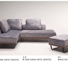 超美品カウチソファー　