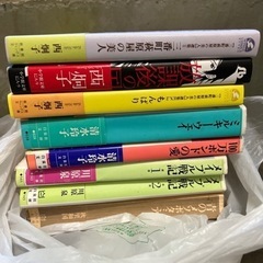 【夜ok】無料9/28取りに来てくれる方　白泉社新書館セット　川...