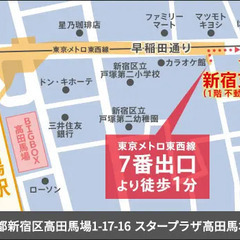 【夜勤歓迎】日給1万4,000円～！年中安定で稼げるお仕事！ATMから日払いOK！面接交通費  サンエス警備保障株式会社 新宿支社 中野 - アルバイト